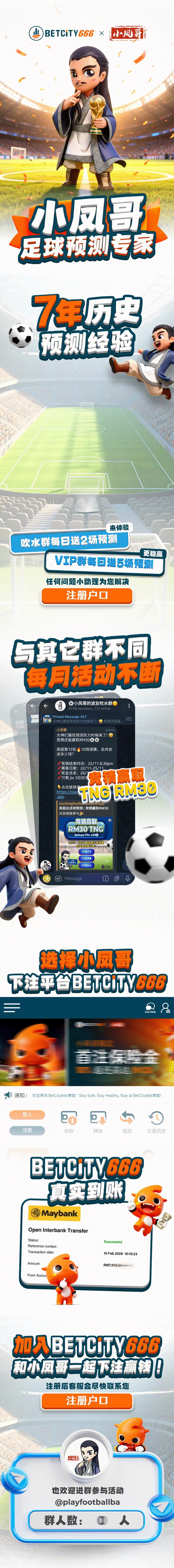 KT - Besta - XFG 预测 landing page_1